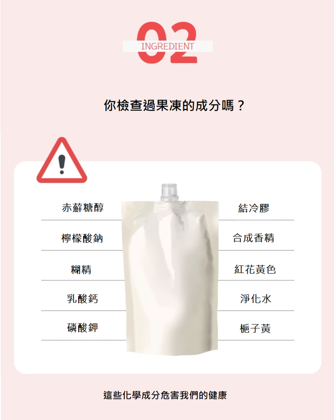 韓國【I'm Juice】 - 蘋果汁凍120ml-20入/盒