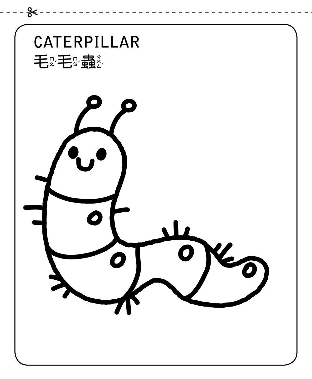 64個創造力大挑戰：創意著色畫