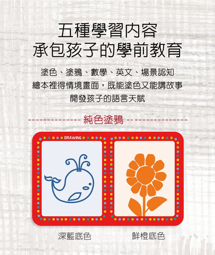 MiDeer - 旅行水畫冊-好餓的毛毛蟲