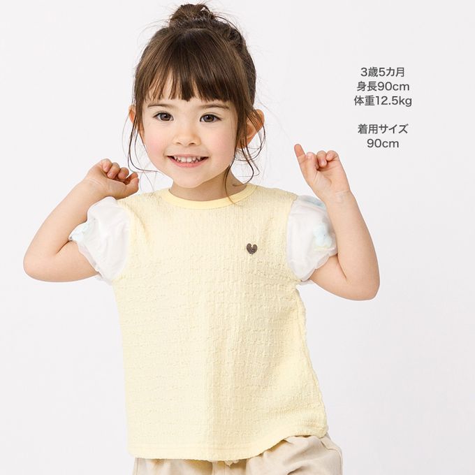 日本 ZOOLAND - 楊柳天竺棉花朵澎澎短袖上衣-粉紅