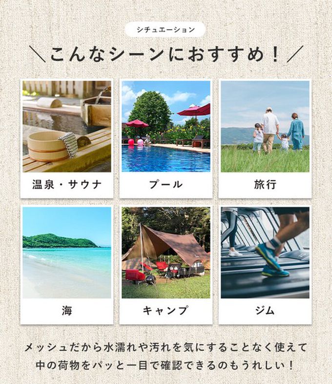 日本 LIZDAYS - CHOOP 輕巧網格束口側背包-藍