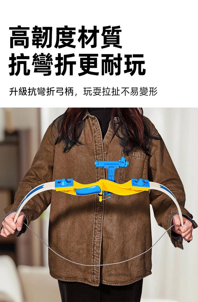 MiDeer - 兒童擬真吸盤弓箭套組(藍黃)