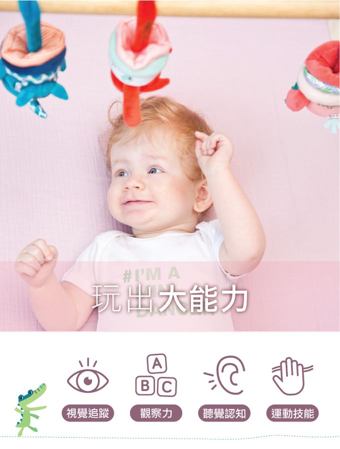 比利時 Lilliputiens - 抖抖犀牛