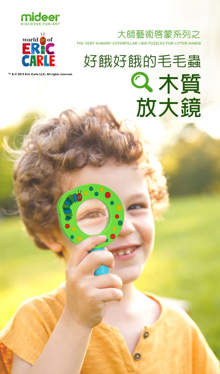 暢銷繪本聯名！好餓的毛毛蟲 x MIDEER 可水洗彩色筆、蠟筆