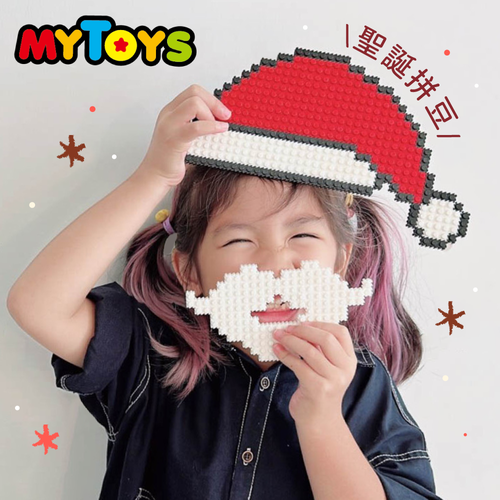 聖誕節玩拼豆！特殊夜光款【MYTOYS】熱門卡通人物任你拼湊☆