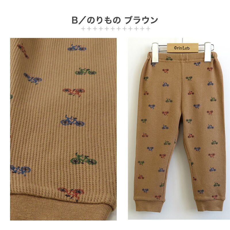 日本 ZOOLAND - 純棉鬆餅紋薄長褲-橡實松鼠-水藍