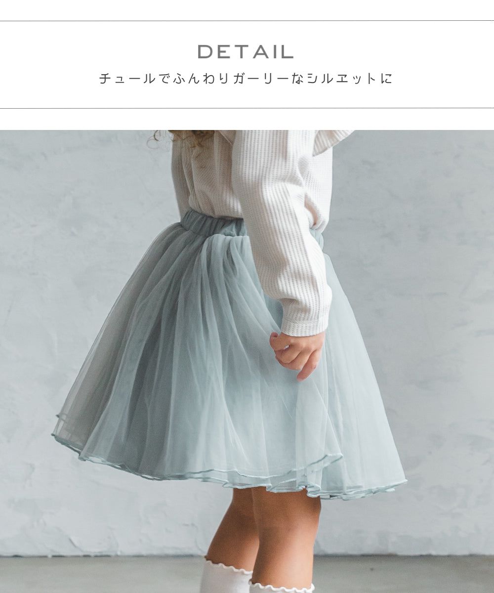 日本 PAIRMANON - 小精靈薄紗澎澎裙(附安全褲)-淺灰