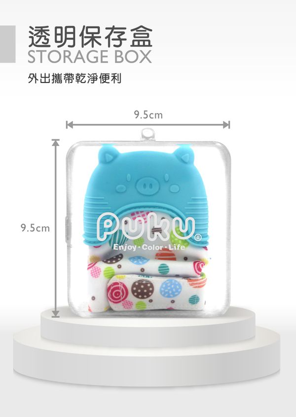 PUKU 藍色企鵝 - Baby GaGa固齒器-小豬手套-粉色-(含收納盒)