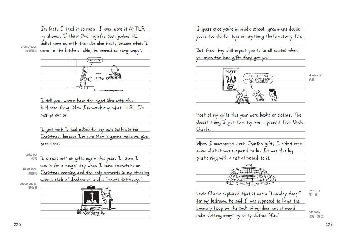 葛瑞的囧日記-3：老爸別逼我