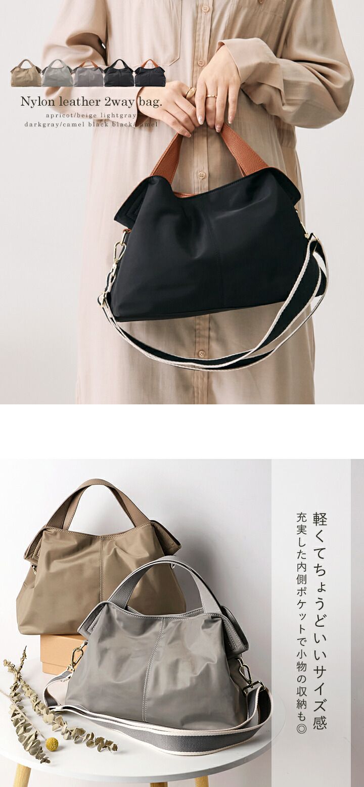 日本 LIZDAYS - [撥水加工] 輕量設計大容量托特包-優雅杏 (23.5x32x40cm)