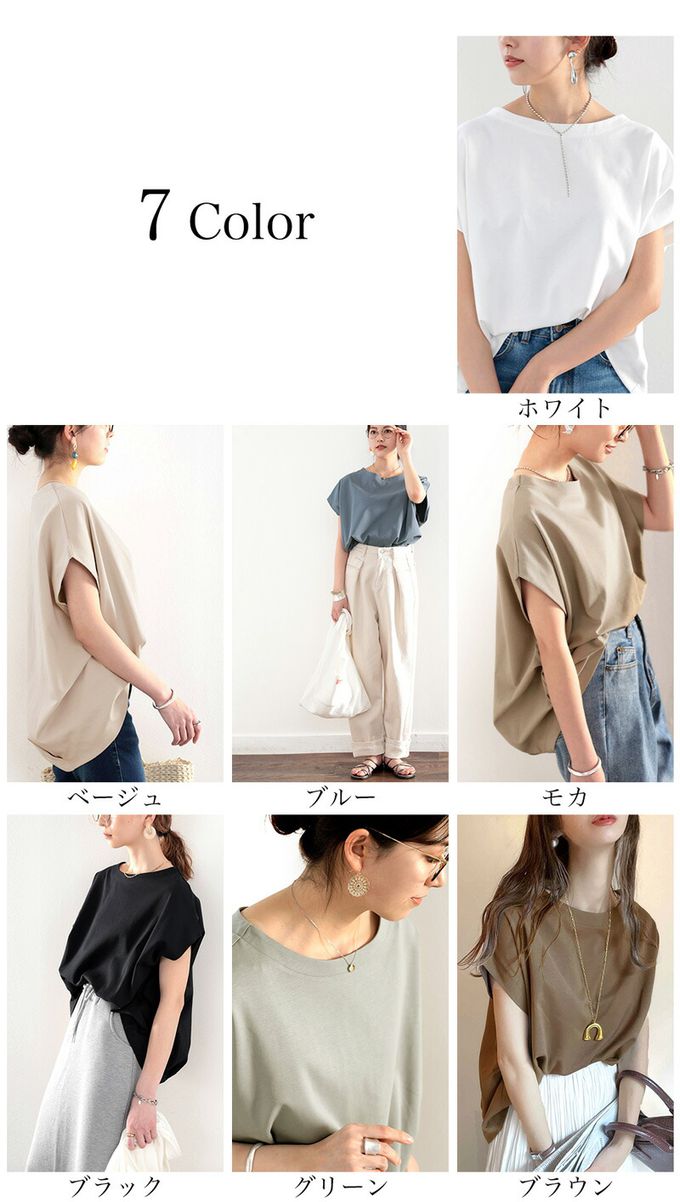 日本 Classical Elf - [熱銷] 100%棉顯瘦船領短袖上衣-深棕