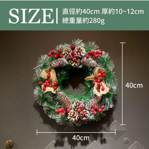 芬蘭聖誕花圈-B06自然系松果花圈 (40cm)