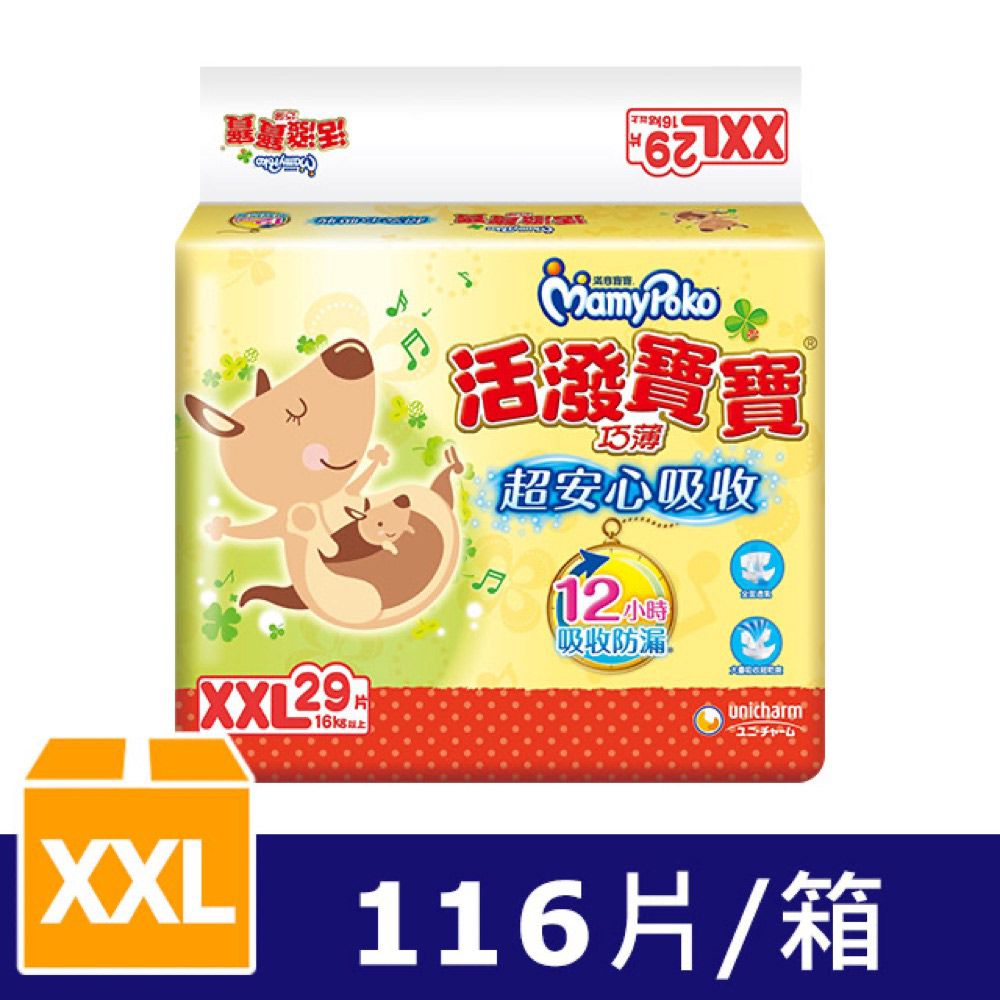 滿意寶寶 - 紙尿褲 (XXL116片/箱)-黏貼 (XXL)