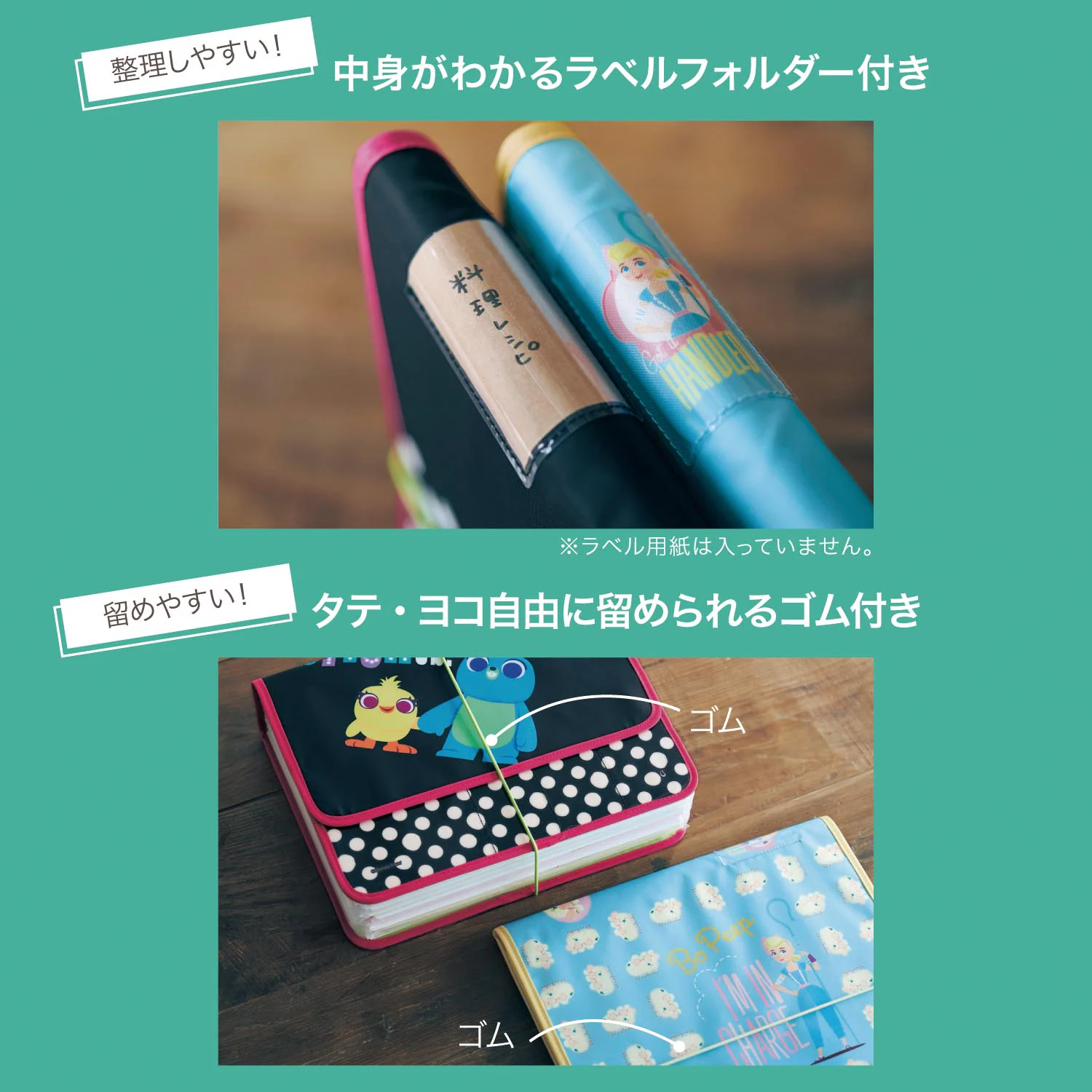 日本千趣會 - 迪士尼 多夾層風琴式文件夾(可放A4)-熊抱哥 (33.5×25.5×2cm)