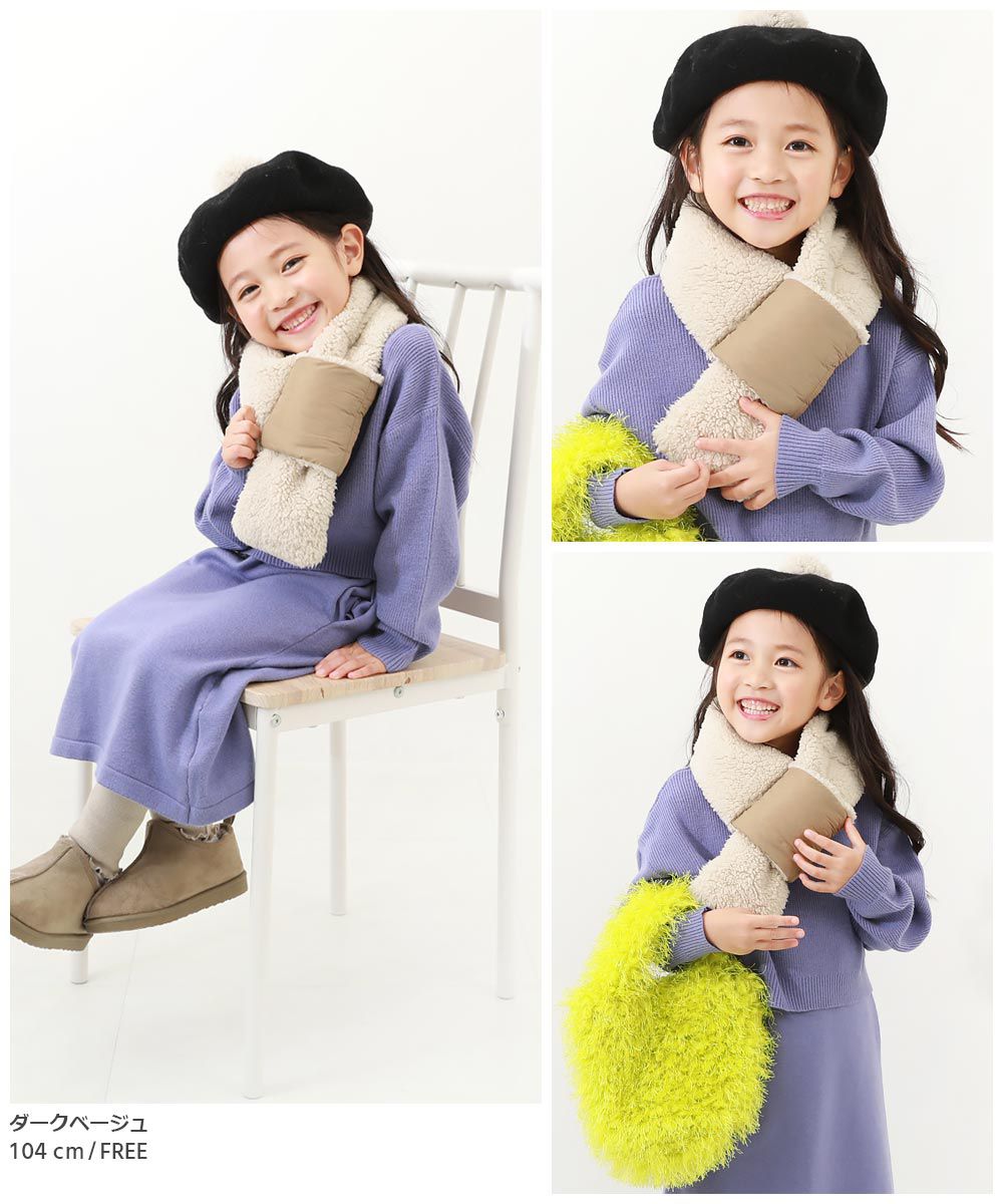 日本 devirock - 可機洗纖維羽絨保暖雙面圍脖-卡其米 (FREE)