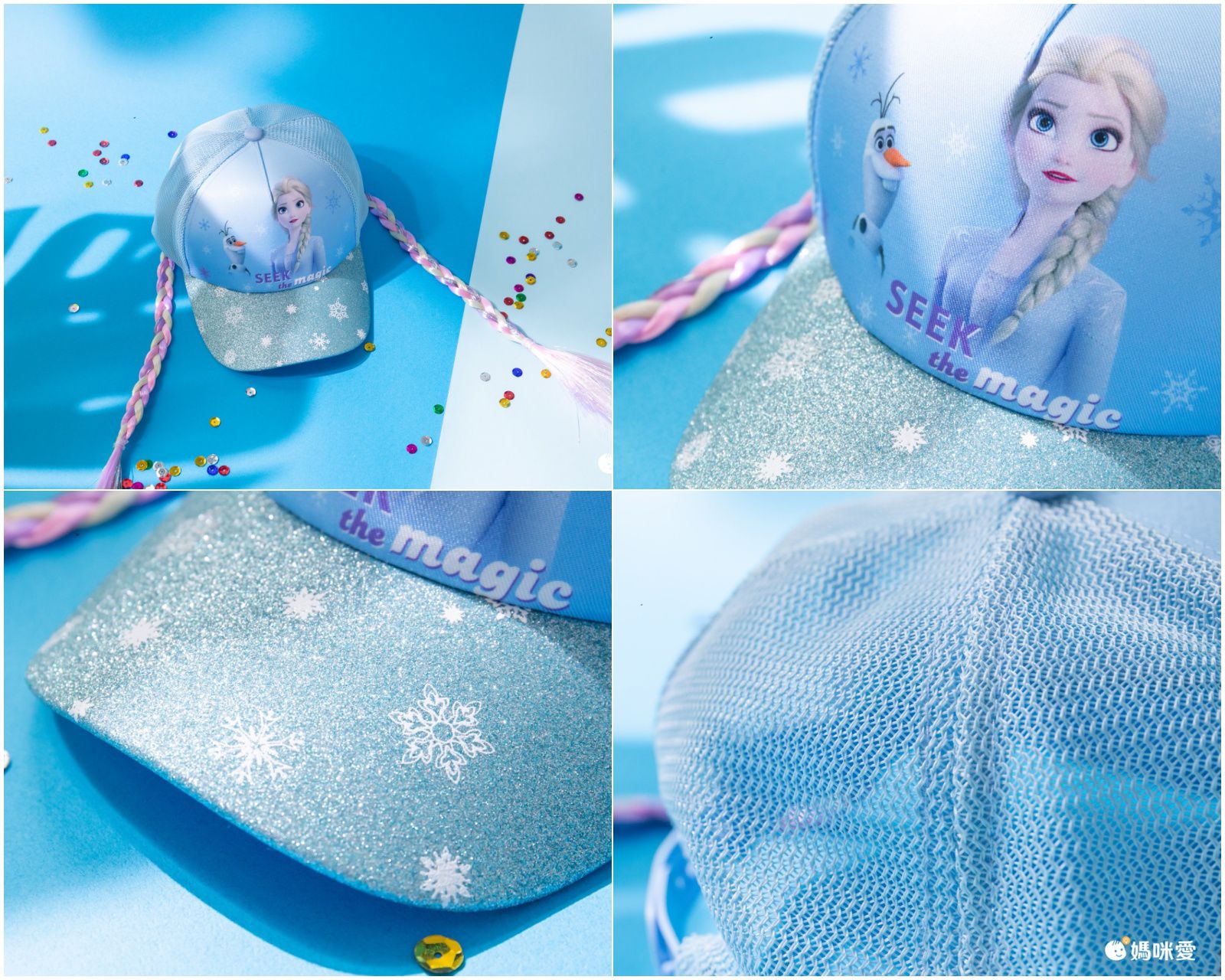 卡通公主兒童棒球帽-艾莎-頭紗款-粉色