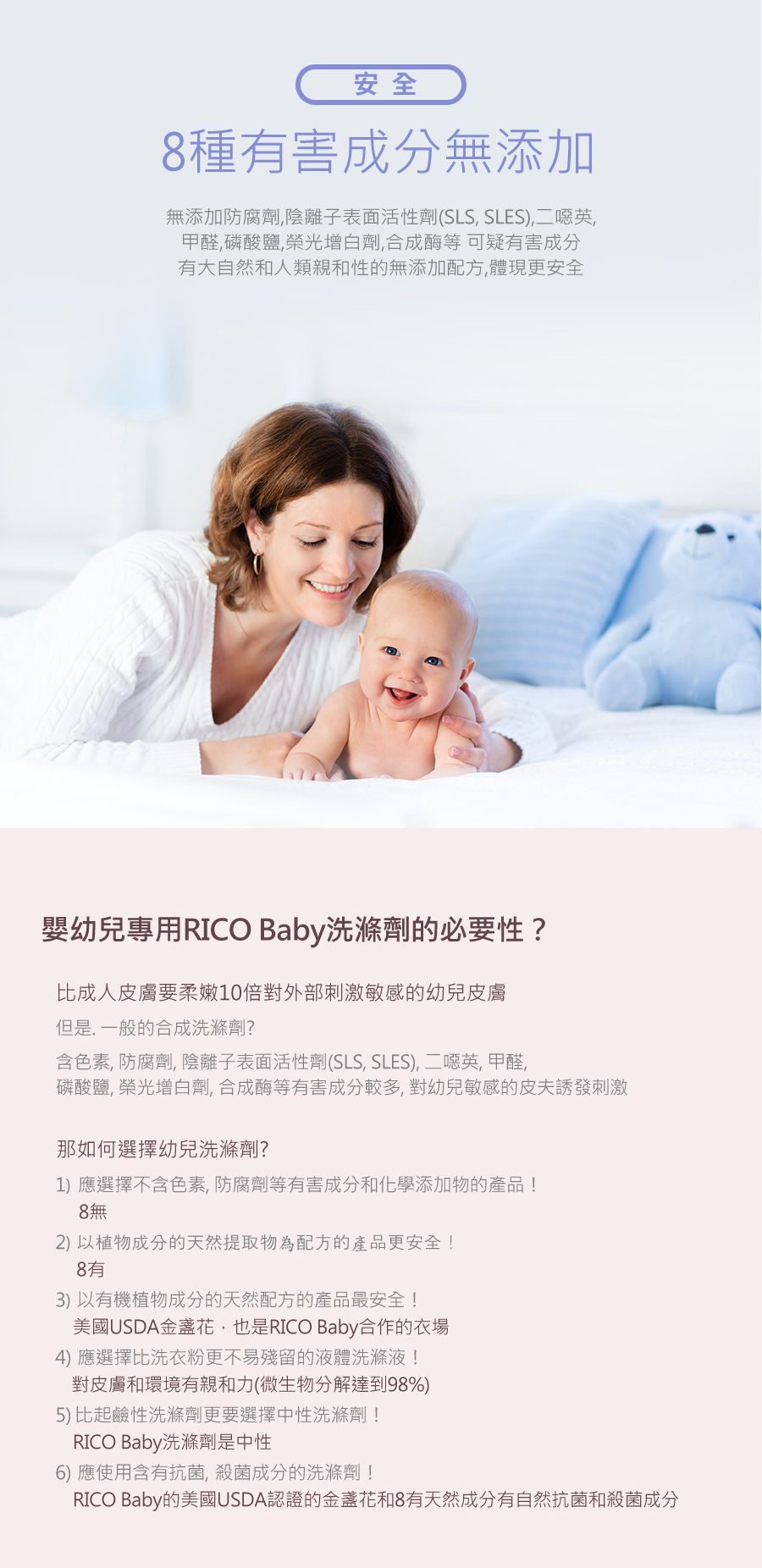 韓國RICO baby - 金盞花有機天然洗衣精-單組+1個洗衣皂