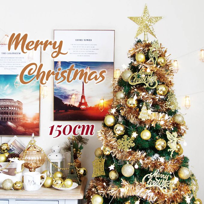 TROMSO - 北歐絕美聖誕樹-巴黎香榭金 (150cm)
