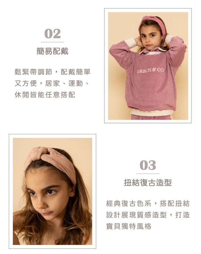 丹麥 GRECH & CO. - 復古時尚髮帶-暖心灰 (三歲以上)