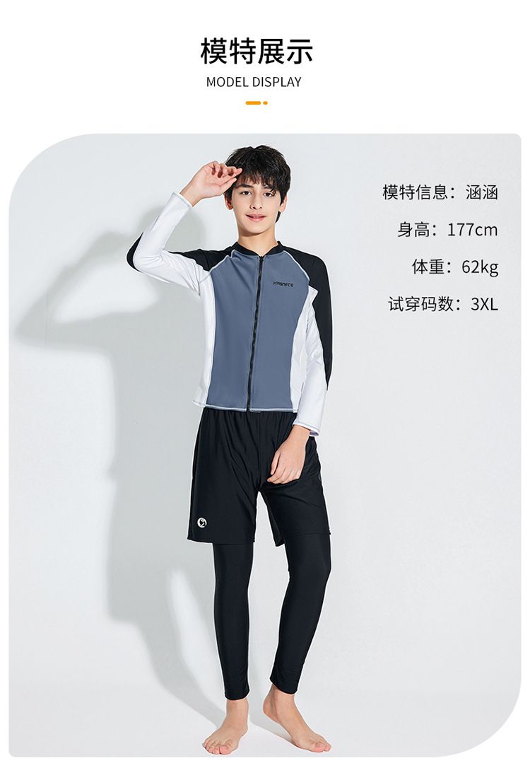 大童男孩長袖泳衣套裝(三件組)-拼色款-黑+白+紫-泳衣、長泳褲、短泳褲