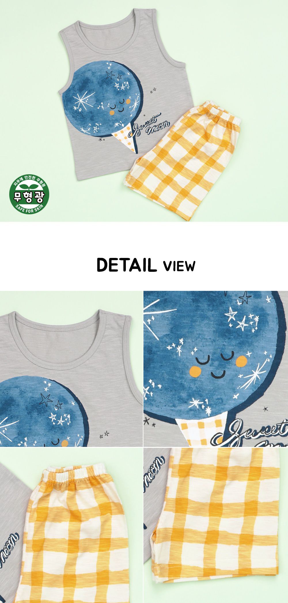 韓國 Mellisse - 韓製極致細柔無袖家居服(無螢光棉)-閃閃月亮冰淇淋-灰藍