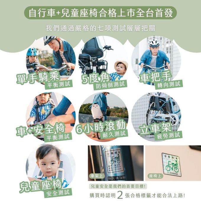 GIANT 捷安特 - momentum LATTE E+ 都會媽咪電動輔助自行車  2024新色