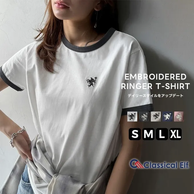 日本 Classical Elf - logo刺繡滾邊光澤感短袖T恤-白