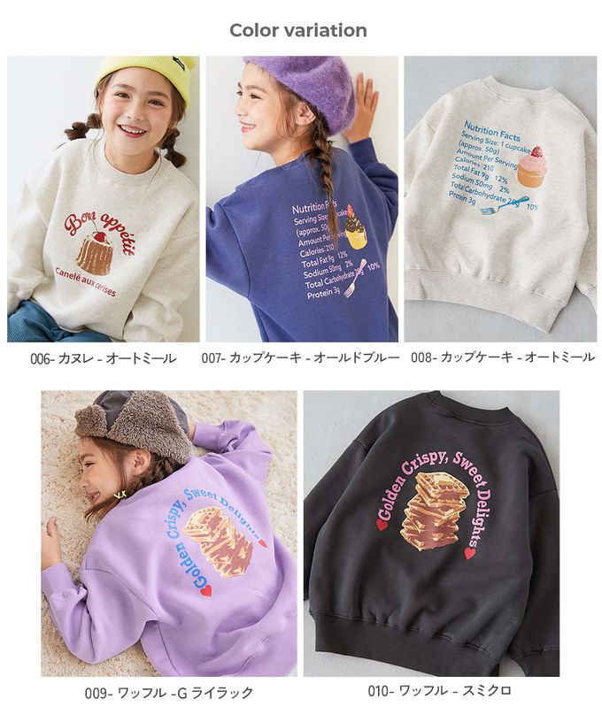 日本 devirock - 裏起毛女孩印花大學T-鬆餅-炭黑