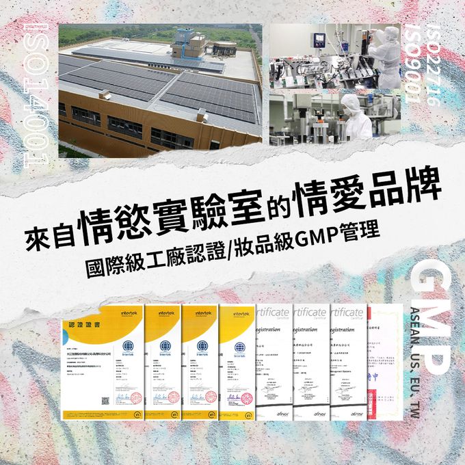 HARU 含春 - HYPER 水蜜桃蘇打 口味潤滑液-50ML