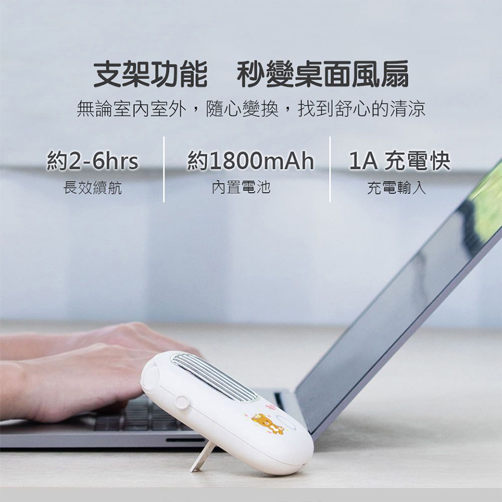 Rilakkuma 上吹風扇／掛脖風扇／頸掛風扇 (正版授權/USB充電款)-草莓鐵塔(粉紅) (單入)