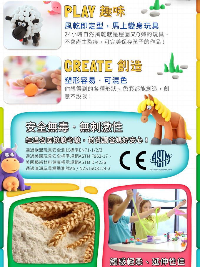 美國Hey Clay - 智塑輕黏土-未來小車(2罐黏土+1小車底盤)-奇幻粉