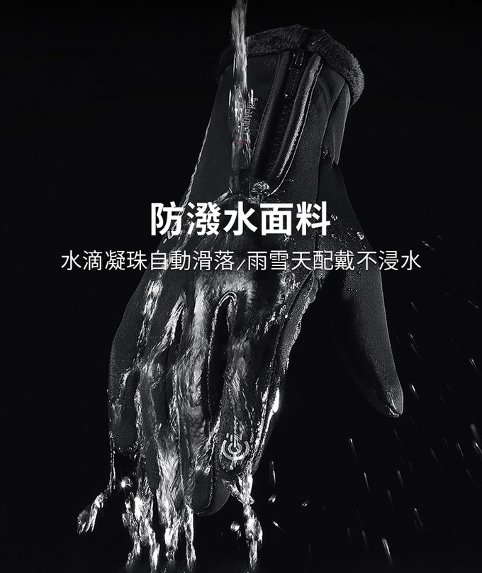 GOLOVEJOY - 多功能登山手套-掀指款