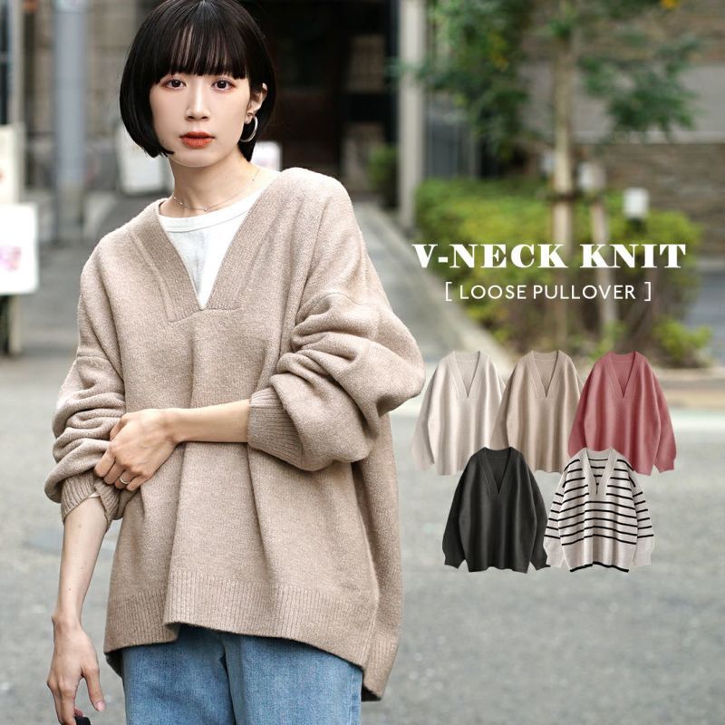 日本 zootie - 小V領柔軟落肩針織毛衣-星塵粉