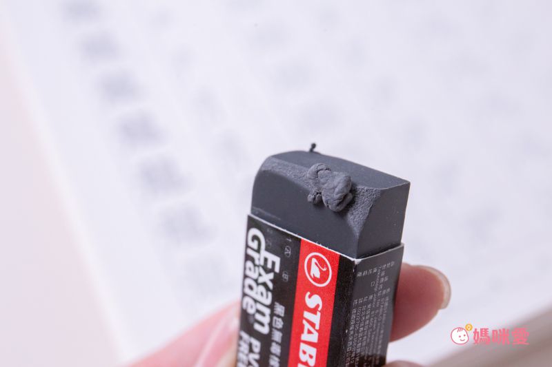 STABILO思筆樂 - Exam Grade 上榜樂系列 黑色無毒環保橡皮擦(小顆) 12入