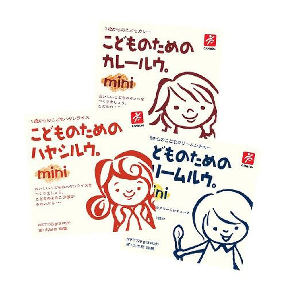 日本 CANYON - 兒童咖哩mini 三入綜合組-咖哩75g+奶油咖哩75g+燉菜湯塊75g