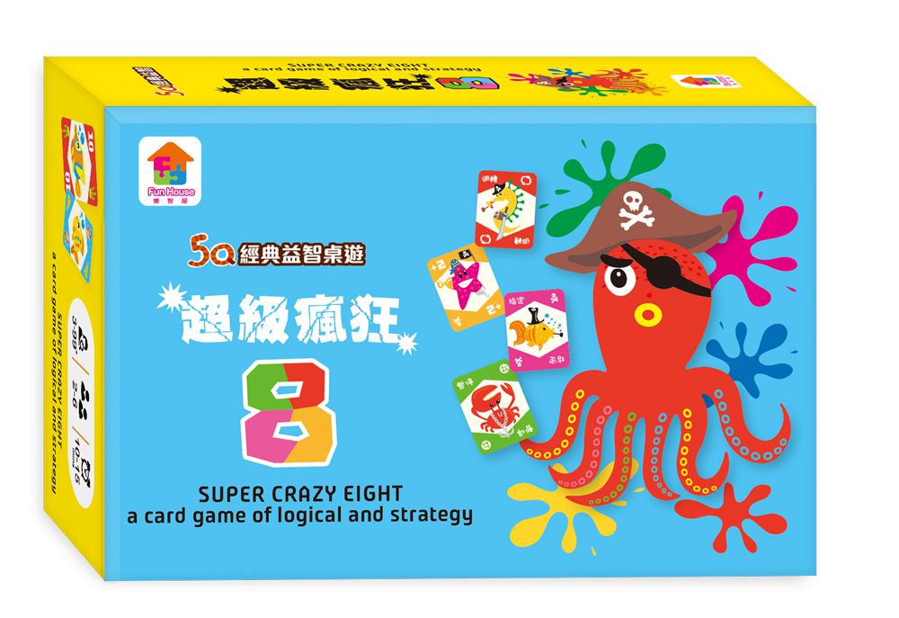 双美生活文創 - 暢銷桌遊大賞：玩桌遊讓我變聰明了-驚爆99+終極數字撲克+超級瘋狂8