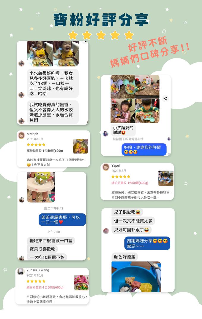 兔比媽咪廚房 - 品牌週限定-寶寶綜合饅饅(300g)+繽紛幼童餃(高麗菜豬肉50顆)+香菇肉燥蔬菜麵(肉燥x5包，蔬菜麵x5包)