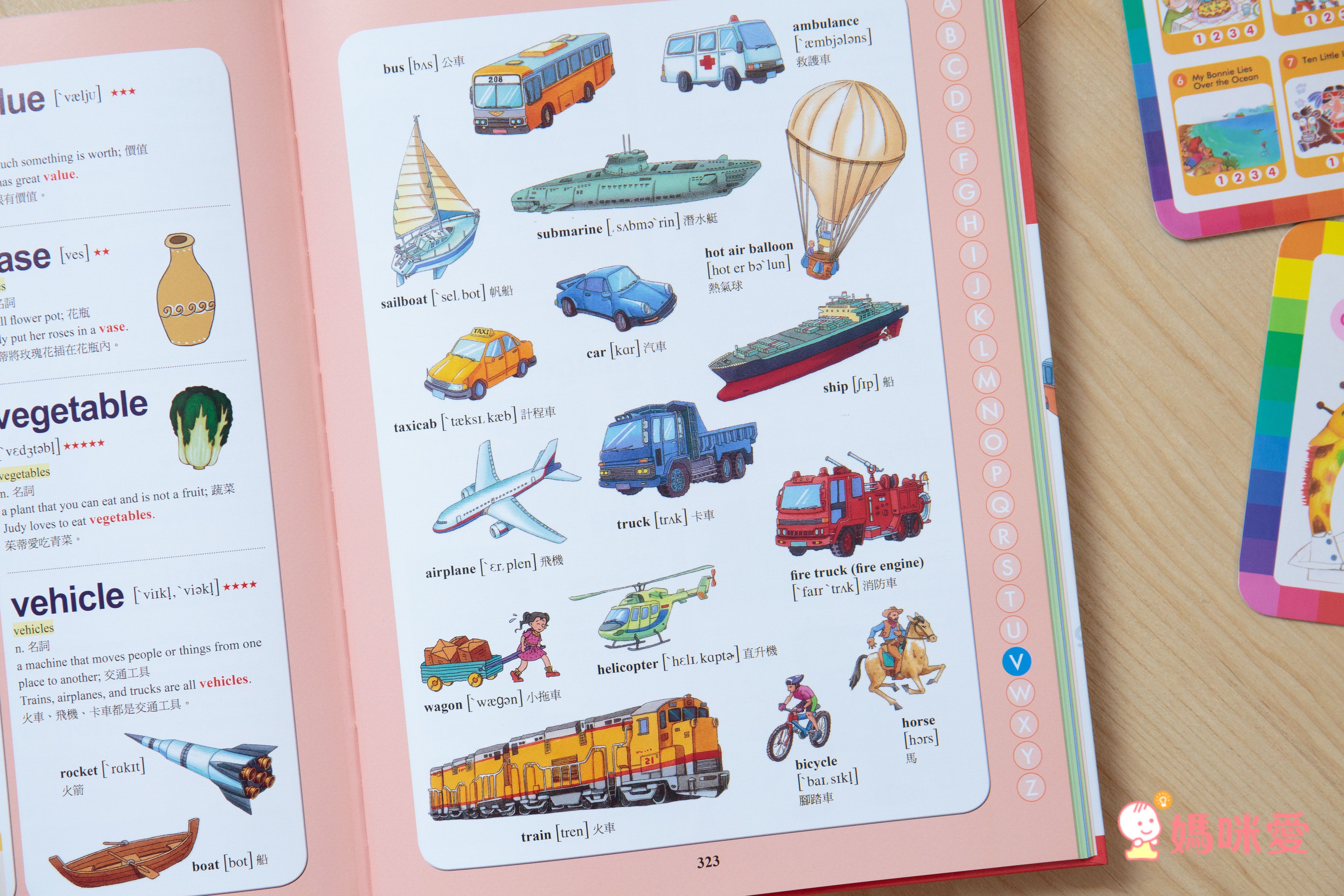第一套榮獲金鼎獎的兒童美語字典！3歲用到國中畢業沒問題！超划算！
