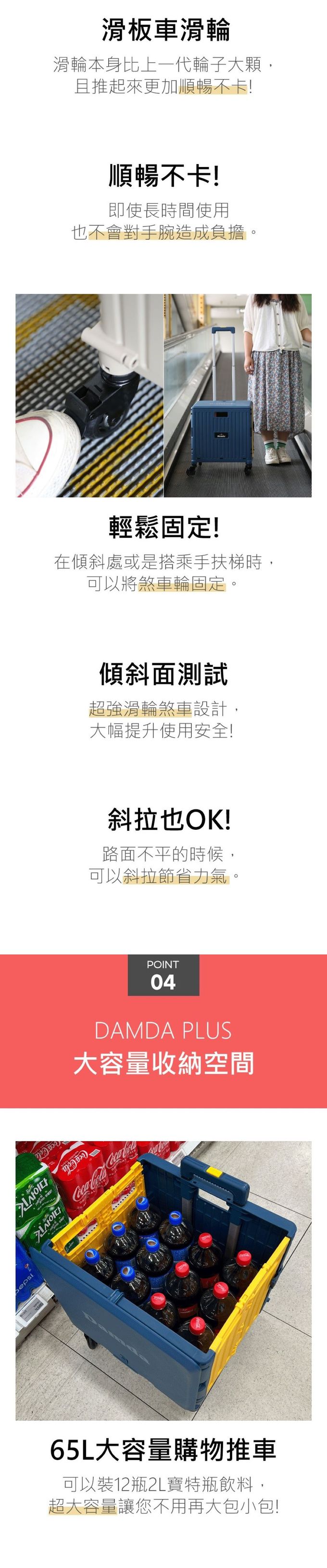 韓國 Damda - PLUS四輪摺疊購物車-奶茶色-65L