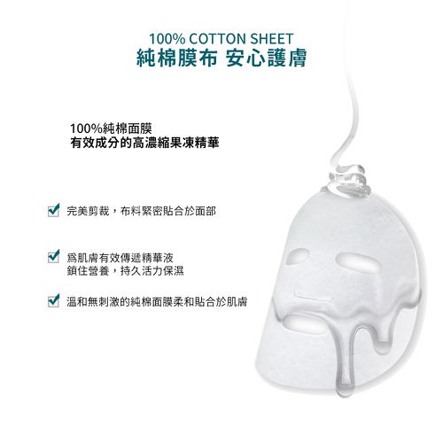 【BANOBAGI】豪華蜂膠黃金針劑面膜(5入)+贈1片 活力修復維生素果凍面膜-30g x5入