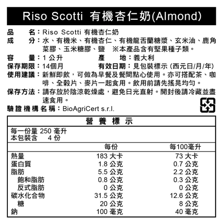 澳洲早餐第一品牌★澳洲 Weet-Bix 全穀片、藜麥/杏仁奶