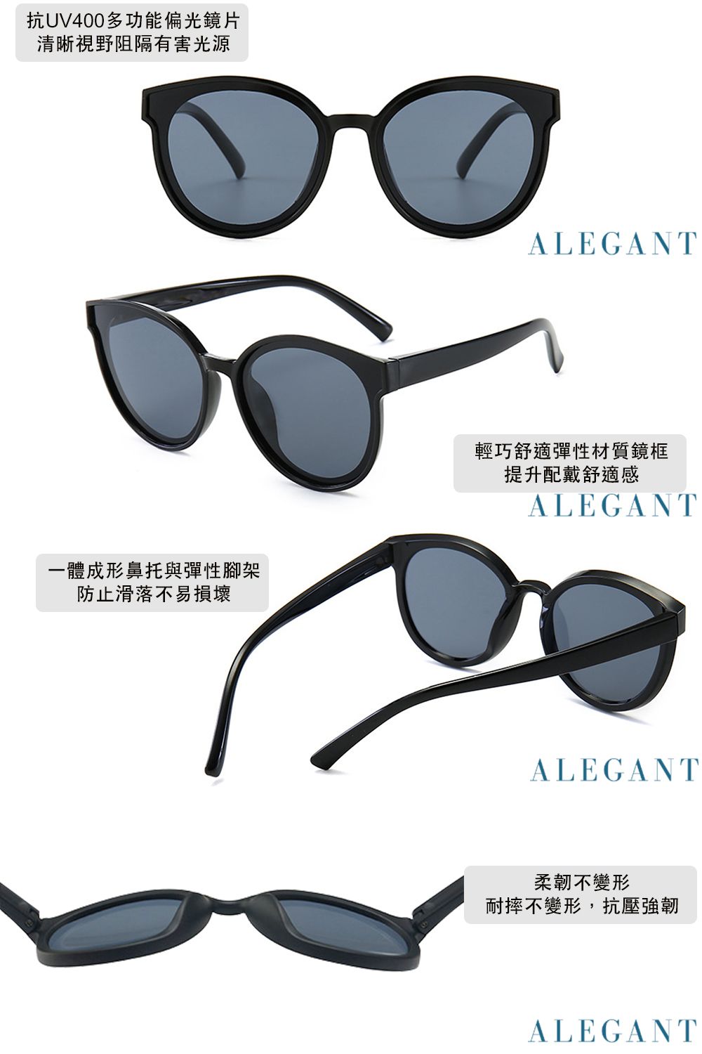 ALEGANT - 象牙黑中性兒童專用輕量貓眼圓框彈性偏光墨鏡│UV400太陽眼鏡