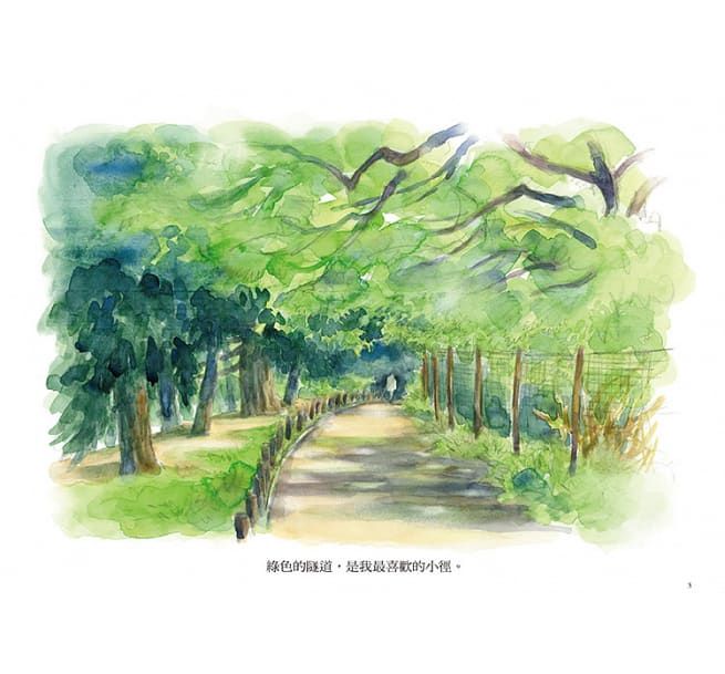 像大樹一樣的人