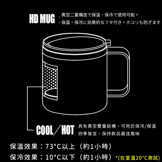 日本CAPTAIN STAG - 雙層不鏽鋼馬克杯450ml(附蓋) (黑色)