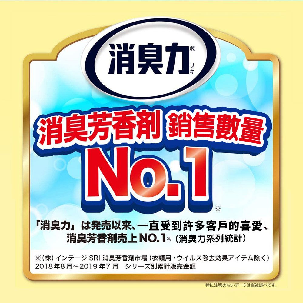 日本 ST 雞仔牌 - 部屋室內芳香 消臭力 香氛 芳香劑-戀愛花果香-400ml