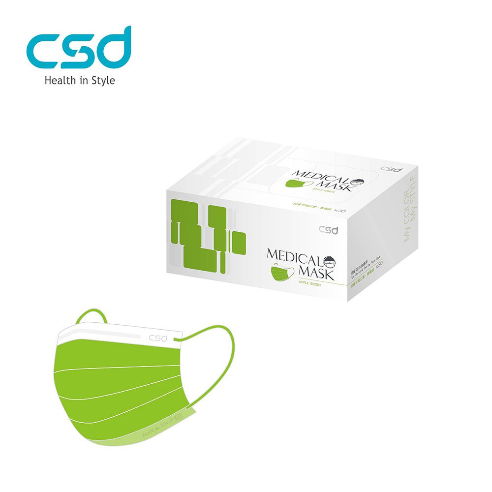 CSD中衛 - 醫療口罩-兒童平面- 青蘋綠(30片/盒)