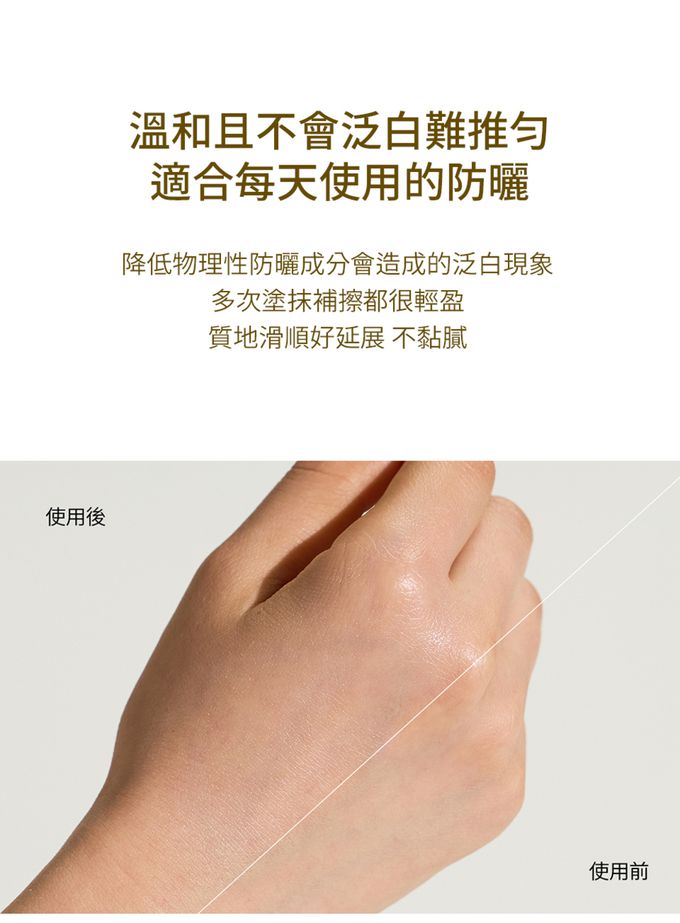 SKIN1004 - 馬達加斯加積雪草 AIR-FIT防曬霜 超輕盈版 (單入)-50ml