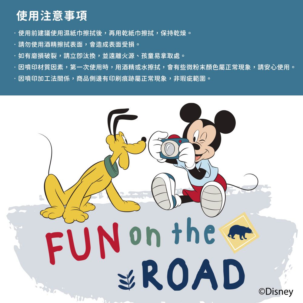 迪士尼 Disney 米奇公路旅行【拍照】 折鏡 鏡子 化妝鏡 小鏡子