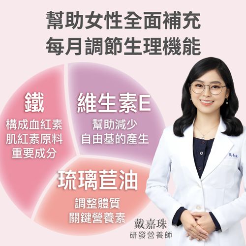 醇漾容【安馨版】30包/盒