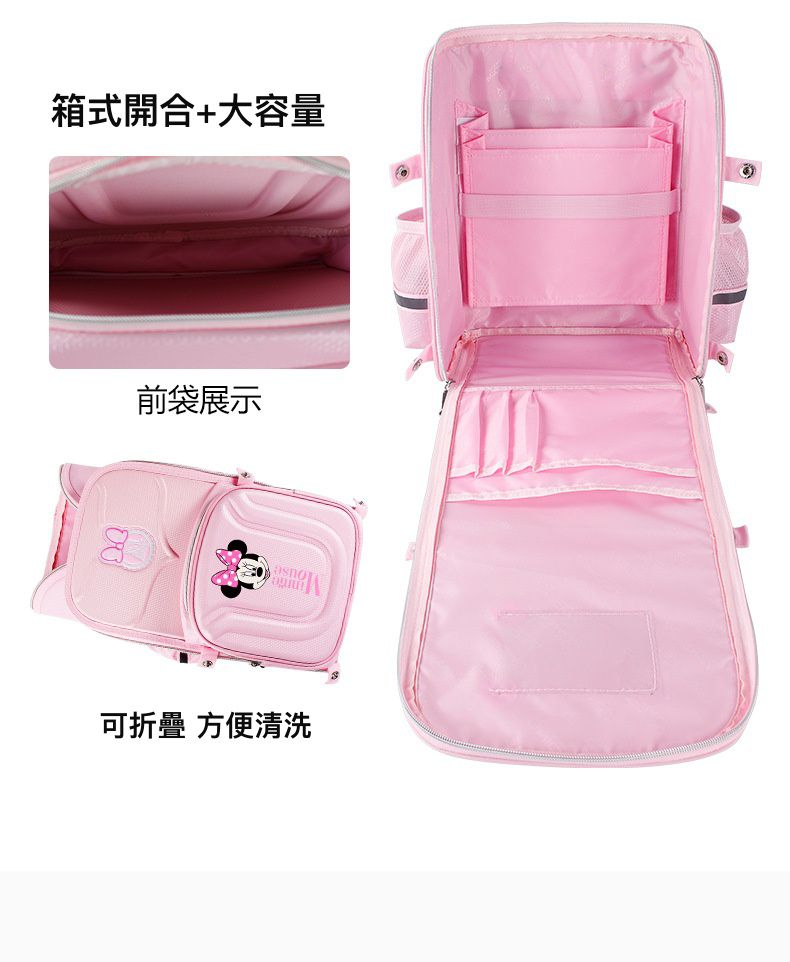 大容量箱式減壓書包-卡通人物米奇-深藍色 (建議身高110-135cm)